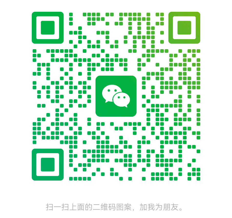  微信二维码